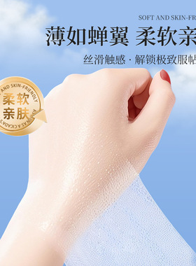 小棉花三合一湿敷棉眼口鼻开孔款可拉伸敷脸专用面膜化妆棉片批发