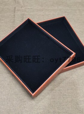 珠宝首饰手机表托盘拍照展示道具