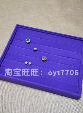 珠宝首饰戒指托盘拍照展示道具