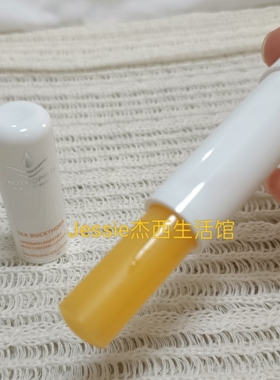 德国有机天露芬tautropfen沙棘润唇膏4.8g唇部护理保湿滋润防干裂