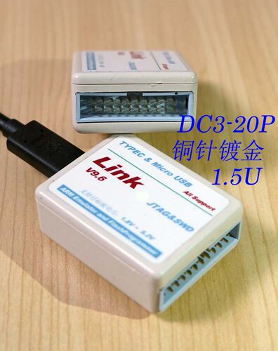 H-JLINK v9 通用ARM下载器，Type-C,MicroUSB同时支持，超小体积 - 图1