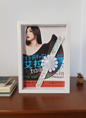 【ella陈嘉桦】艾拉主意演唱会荧光棒收纳盒相框展示摆台DIY透明