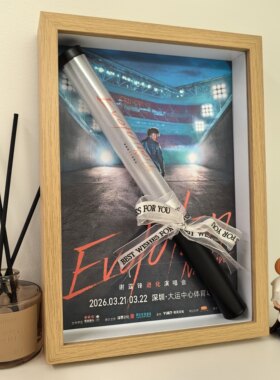 谢霆锋演唱会荧光棒收纳相框展示盒装饰摆台透明摆件纪念周边礼物