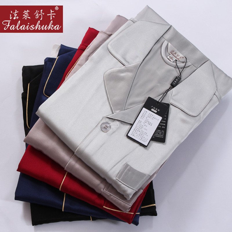 法莱舒卡男士100%重磅桑蚕丝睡衣 法莱舒卡睡衣/家居服套装