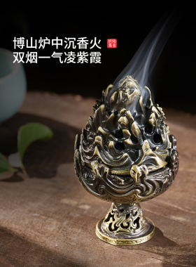 润鑫缘博山炉莲花炉家用小香炉