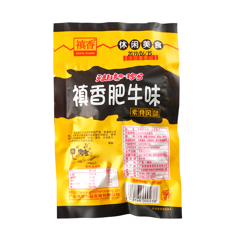 香菇肥牛禛香肥牛30袋素肉8090后怀旧童年解馋小零食休闲食品小吃 - 图1