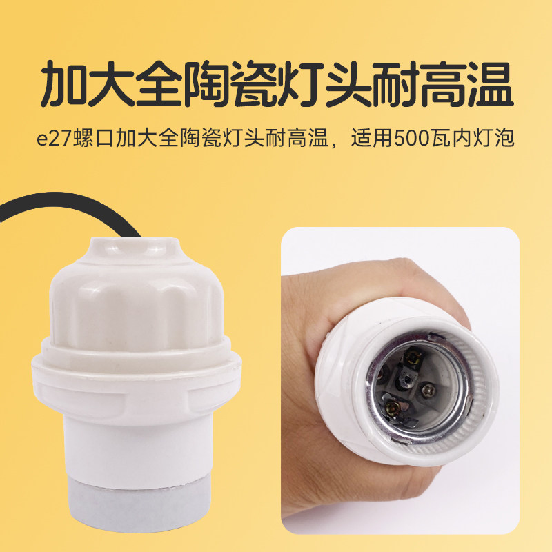 小鸡保温灯芦丁鸡育雏自动恒温控灯养鸭子鹦鹉鹌鹑专用加热取暖灯,淘宝优惠券,粉丝福利购,淘宝优惠卷