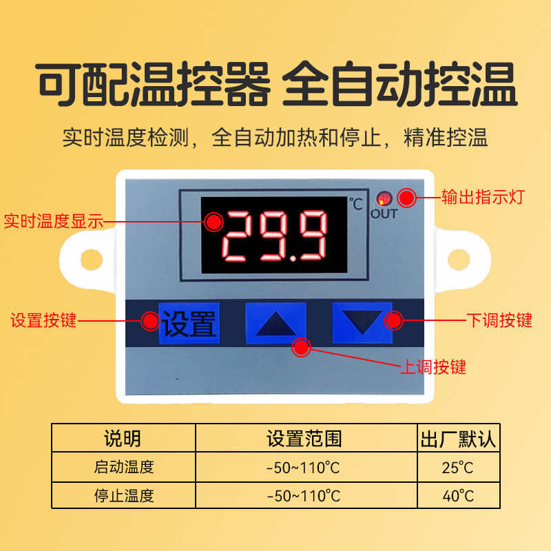 小鸡保温灯芦丁鸡育雏自动恒温控灯养鸭子鹦鹉鹌鹑专用加热取暖灯,淘宝优惠券,粉丝福利购,淘宝优惠卷