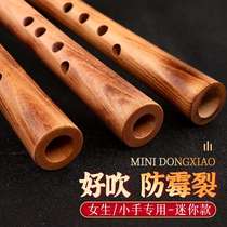 Beech Wood Cave Xiao Musical Instrument Eight Hole Beginner Beginner Professional Performance Grade F-tone Short Flute G Tone Ancient Wind Short Xiao Flute Xiao Xiao