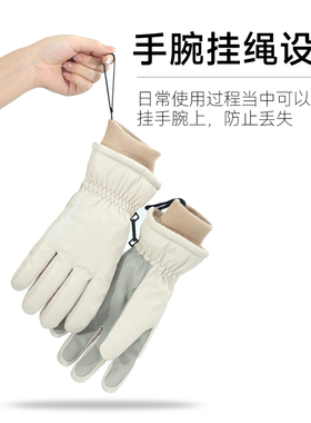 男女防风防泼水保暖滑雪手套