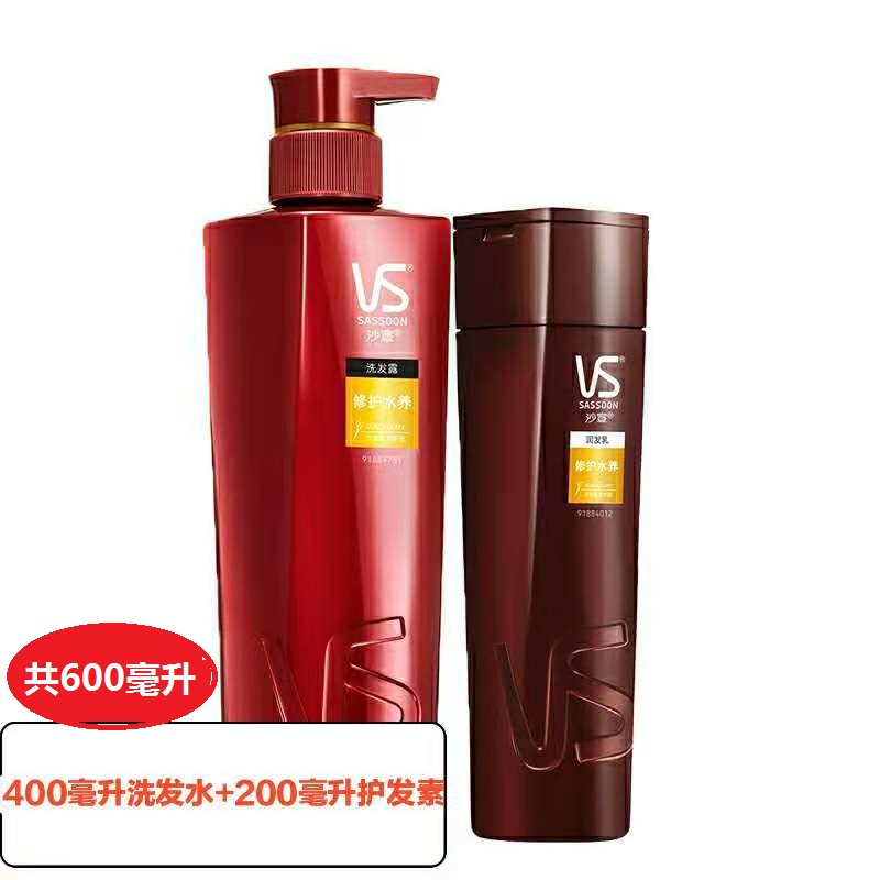 沙宣修护水养洗发水/露750ml+750护发素/400ml洗发露+200ml润发乳 - 图1