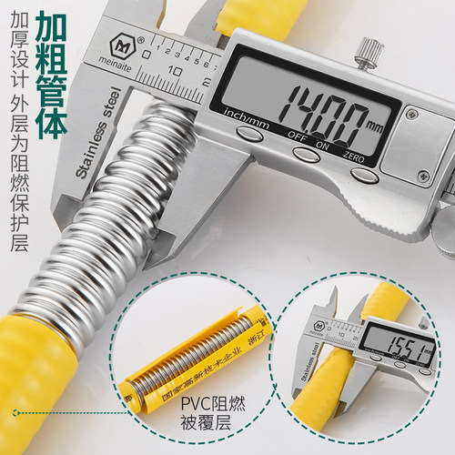 盾宇304不锈钢燃气管煤气管天然气管煤气灶具波纹软管热水器配件 - 图2