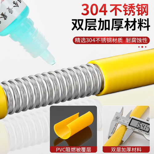 知行3C认证防爆304不锈钢燃气天然气煤气管热水器灶具金属头软管 - 图0