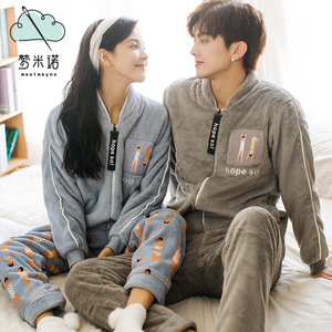 冬季珊瑚绒情侣睡衣