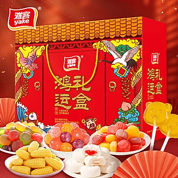 雅客鸿运礼盒组合装 多口味糖果混搭[10元优惠券]-寻折猪
