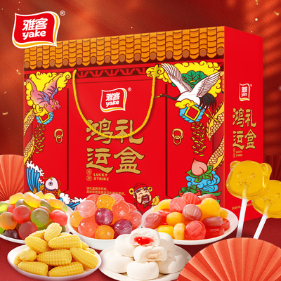 雅客鸿运礼盒集锦味组合1024g