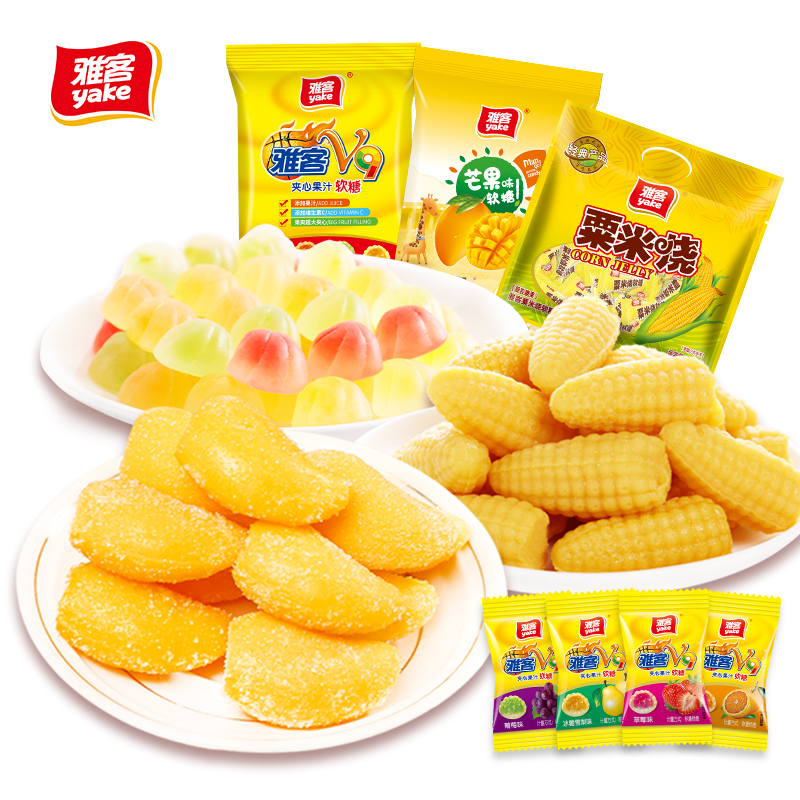 雅客芒果软糖粟米烧玉米软糖V9维生素C夹心软糖水果味糖果零食