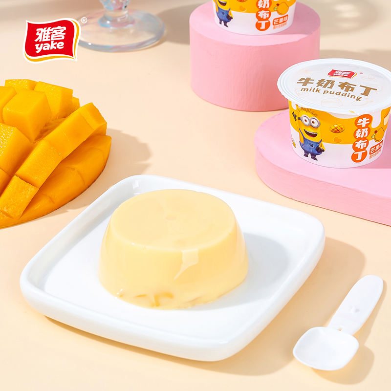 雅客小黄人联名牛奶布丁275g小杯装分享儿童零食q弹小吃解馋食品