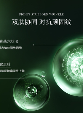 芭睿芭睿紧致抗皱保湿面霜