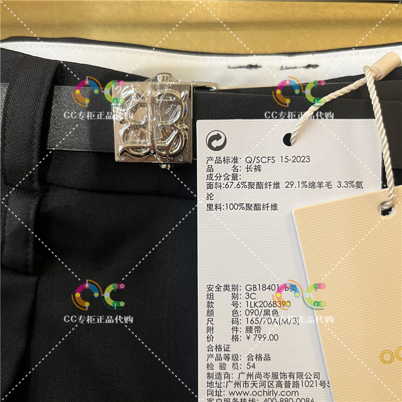 欧时力1LK2068390专柜正品2024年夏季新款高腰阔腿休闲西装长裤 - 图3