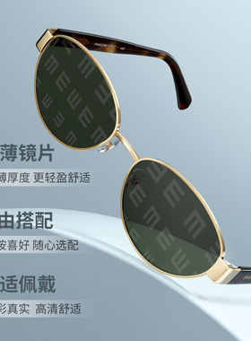 帕森范丞丞同款老钱镜PJ8601