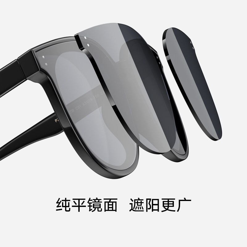  帕森太阳眼镜