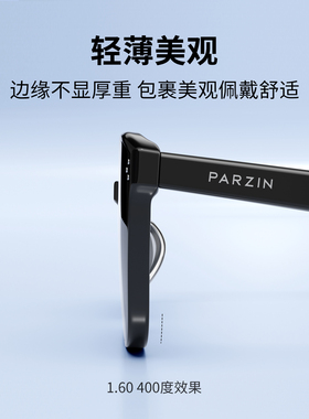 帕森范丞丞同款黑超近视墨镜