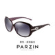 Parson women's UV polarization sunglasses