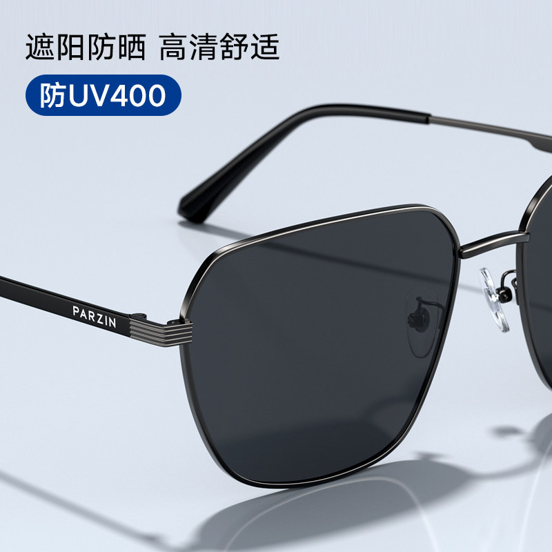 帕森太阳男士开车防紫外线偏光镜 帕森太阳眼镜