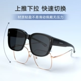 Parson Polarizers Солнцезащитные очки Мужчины и женщины могут установить очки Myopia, чтобы управлять модными модными солнцезащитными очками солнцезащитный крем 12106