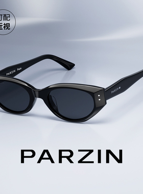 帕森复古男女款猫眼防晒太阳镜