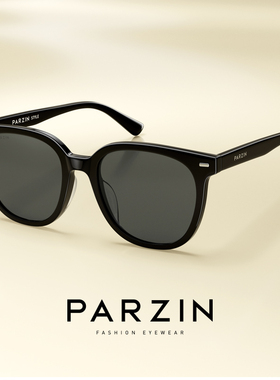 帕森定制防晒猫眼男女近视太阳镜