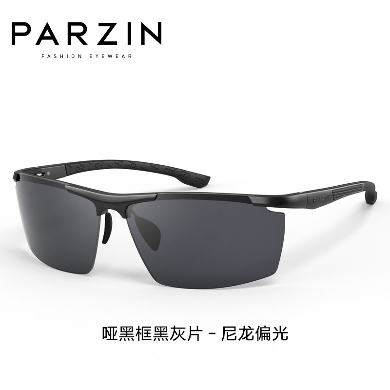 帕森男士偏光轻盈铝镁潮流太阳镜 帕森太阳眼镜