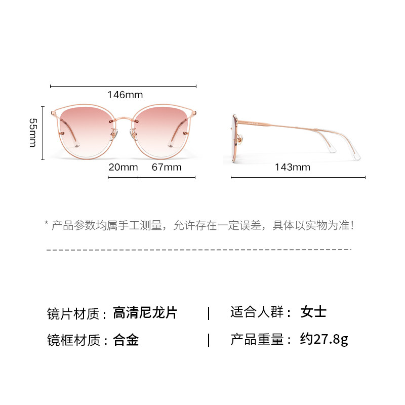 帕森猫眼女宋祖儿明星彩色太阳镜 帕森太阳眼镜