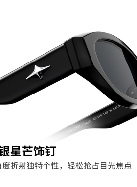 帕森男女款复古窄框太阳镜