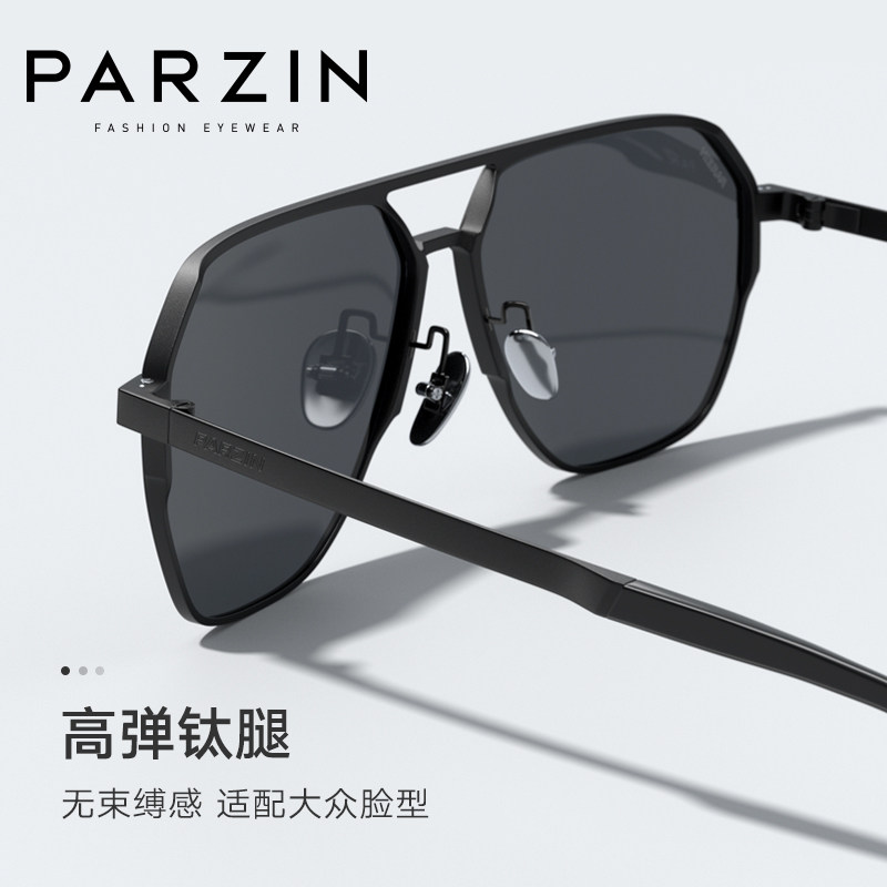 帕森偏光男双梁开车潮驾驶镜 帕森太阳眼镜