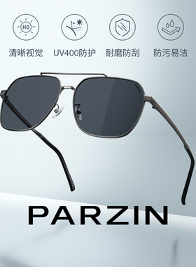 帕森偏光多边形开车防晒墨镜