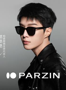 【达播推荐】帕森潮搭黑超墨镜7816/复古猫眼近视套镜12117