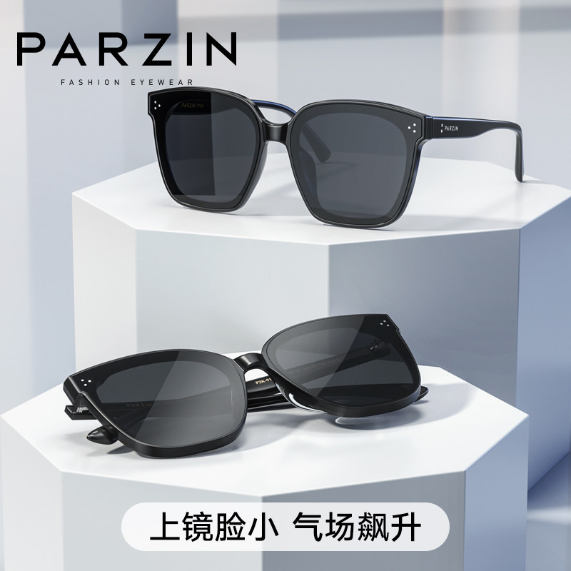 帕森男士黑色大框开车强光潮驾驶镜 帕森太阳眼镜