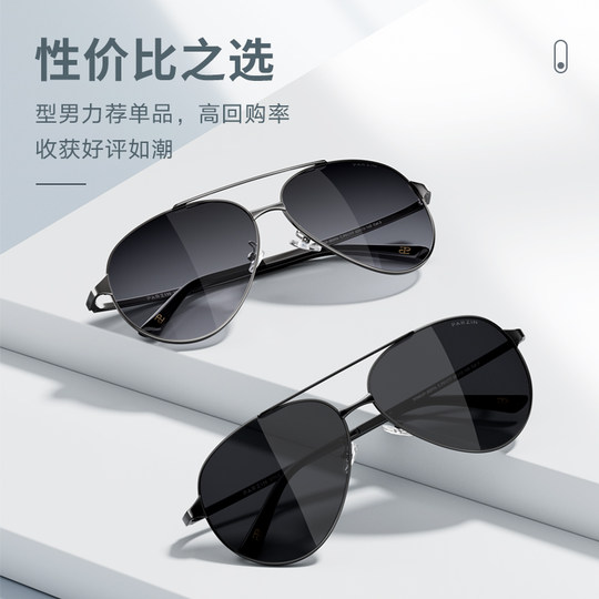 Parson men's special polarized sunglasses for driving