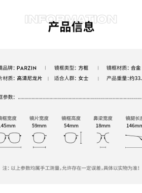 帕森时尚小脸方形防晒墨镜