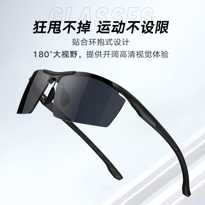 帕森男士偏光轻盈铝镁潮流太阳镜 帕森太阳眼镜