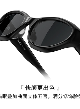 帕森男女款复古小框太阳镜