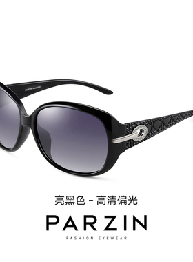 帕森女款防紫外线偏光墨镜