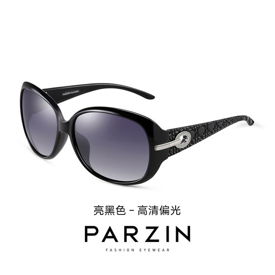 Parson women's UV polarization sunglasses