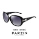 Parson women's UV polarization sunglasses