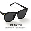 Parson and Fan Chengcheng's same style black super sunglasses