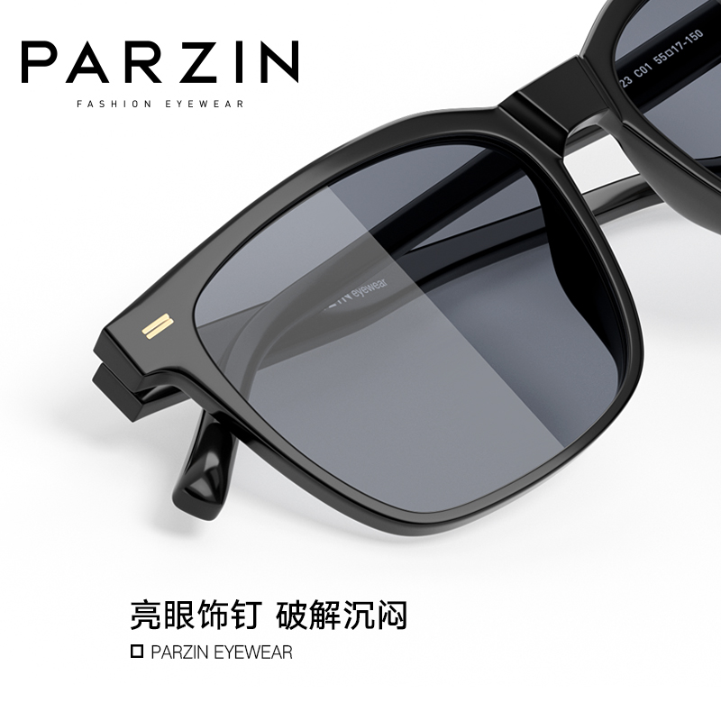 新品 邢昭林明星同款帅气潮开车驾驶偏光镜墨镜 帕森太阳镜男 2021 新品 邢昭林明星同款帅气潮开车驾驶偏光镜墨镜 帕森太阳镜男 2021