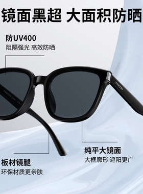 帕森26年新款大框显瘦黑超墨镜