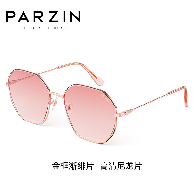 帕森宋祖儿明星韩版潮女强光太阳镜 帕森太阳眼镜